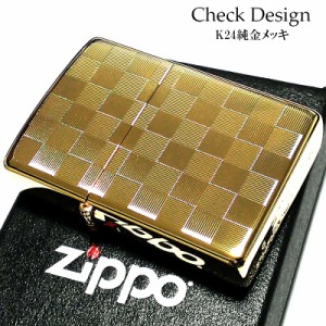 ZIPPO ライター チェックデザイン K24純金メッキ ジッポ かっこいい ゴールド スーパーファインエッチング 両面加工 金タンク おしゃれ