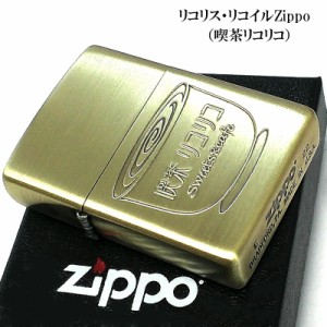 ZIPPO アニメ リコリス・リコイル 喫茶リコリコ ジッポ ライター 両面加工 彫刻 ゴールド 可愛い キャラクター メンズ レディース 