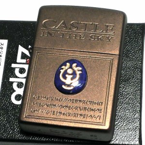 ジッポ ライター 天空の城ラピュタ 飛行石 スタジオ ジブリ ZIPPO カッパー 天然石 ラピスラズリ 可愛い キャラクター アニメ かわいい 