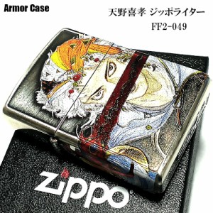 ZIPPO アーマー 天野喜孝 ジッポ ライター 両面デザイン アンティーク 銀いぶし 彫刻柄 かっこいい 重厚 おしゃれ ゲーム メンズ ギフト 