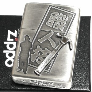 ZIPPO ライター クラフトマン 職人技 ジッポ ユニーク 立体メタル アンティークシルバー 金槌メタル かっこいい おしゃれ メンズ