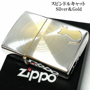 ZIPPO ライター 可愛い スピンドルキャット 金銀 ジッポ ネコ シルバーゴールド 猫 メンズ ねこ おしゃれ シンプル レディース ギフト