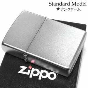 ZIPPO ライター スタンダード ジッポ ユーズド加工 シンプル 無地 ストリートクローム シルバー かっこいい 銀 メンズ