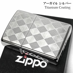 ZIPPO ライター アーガイル ジッポ シルバー チタン加工 銀 彫刻 おしゃれ かっこいい シンプル メンズ プレゼント ギフト