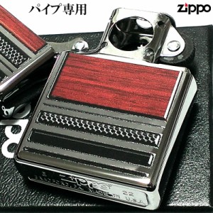 ZIPPO ライター パイプ専用 STEEL AND WOOD パイプ用ユニット シルバー ジッポ 銀 かっこいい おしゃれ メンズ プレゼント ギフト