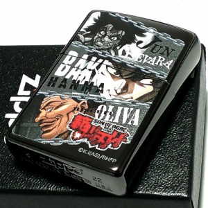 ZIPPO アニメ ジッポ ライター 範馬刃牙 チェーン ブラック フルカラー ジッポー 黒 キャラクター メンズ ギフト プレゼント