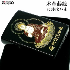 zippo おしゃれの通販｜au PAY マーケット｜7ページ目