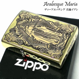 ZIPPO ディープエッチングアラベスクマリア ジッポ ライター 逆エッチング 御守り 彫刻 真鍮いぶし アンティークゴールド