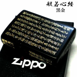 zippo 5面 彫刻の通販｜au PAY マーケット