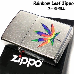 ZIPPO レインボーリーフ ジッポ ライター マリファナの葉 ユーズド加工 銀 おしゃれ Rainbow Leaf 渋い かっこいい 可愛い シルバー 