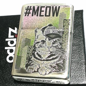 ジッポ ライター ねこ ニャーキャット ZIPPO 猫 かわいい キャップ ネコ MEOW 可愛い ジッポー ラメ 女性 シルバー イブシ仕上げ