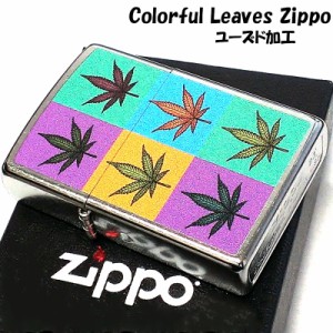 ZIPPO ライター マリファナの葉 可愛い Colorful Leaves ジッポ カラフル ユーズド加工 ストリートクローム シルバー かっこいい 