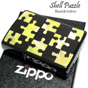 ZIPPO ライター シェルパズル ジッポ ブラックニッケル＆イエローシェル 天然貝象嵌 シェルインレイ 両面加工 黒 可愛い おしゃれ メンズ