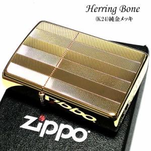 ZIPPO ライター スーパーファインエッチング ヘリンボーン柄 ゴールド ジッポ 金タンク かっこいい 両面加工 シンプル メンズ ギフト プ