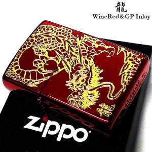 ZIPPO ライター 和柄 龍 ジッポ ワインレッド 昇り龍 彫刻 竜 ゴールド 干支 辰 赤 和柄 かっこいい 金 メンズ プレゼント ギフト 
