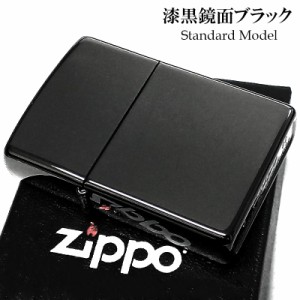 ZIPPO ライター 漆黒鏡面仕上げ ジッポ エボニー おしゃれ ブラック 黒 シンプル かっこいい メンズ ギフト プレゼント