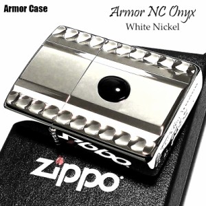 ZIPPO ライター アーマー 天然オニキス＆NC彫刻 ジッポ かっこいい シルバー 両面加工 ホワイトニッケル 天然石 重厚 おしゃれ