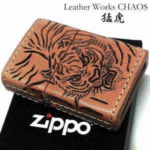 ZIPPO 本革巻き ジッポ ライター カオス 猛虎 トラ 手彫り Leather Works 牛革 ハンドメイド 彫刻 おしゃれ ギフト