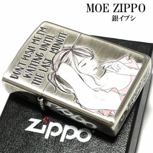 ZIPPO ライター 萌え ジッポ 銀イブシ仕上げ セクシー ジッポー 女性 Sexy パステルカラー レディース 可愛い プレゼント ギフト メンズ