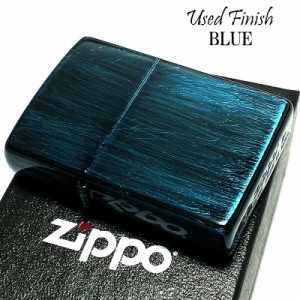 ZIPPO ライター ブルー ユーズドペインティング ジッポ かっこいい 青 Used仕上げ おしゃれ メンズ シンプル ギフト プレゼント