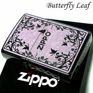 ZIPPO おしゃれ 蝶 バタフライ ジッポー ライター かわいい ブラックニッケル パープル 可愛い 女性 黒 レディース ギフト 