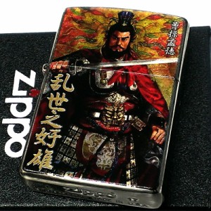 ZIPPO ライター 三国志 諏訪原寛幸 七大陸 曹操孟徳 ジッポ かっこいい 両面加工 乱世之奸雄 彫刻 キャラクター 銀 