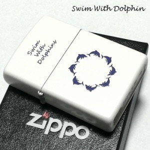 ZIPPO ライター Swim With Dolphin いるか ジッポ イルカ かわいい ホワイト 白 ドルフィン メンズ 可愛い おしゃれ プレゼント 女性