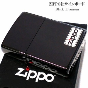 ZIPPO ブラック チタンコーティング サインボード かっこいい ジッポ ライター 黒 鏡面 シンプル おしゃれ メンズ プレゼント ギフト