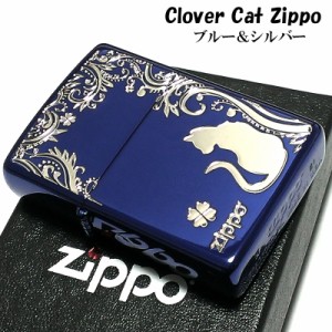 ZIPPO ライター ねこ キャット ジッポ 猫 クローバー 青 ロゴ 四つ葉 かわいい おしゃれ ジッポー ブルー 銀差し ネコ 可愛い 女性 レデ