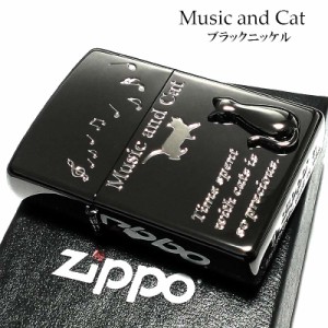 ZIPPO ライター ミュージック キャット ジッポ 猫 可愛い 立体ネコメタル ブラックニッケル 女性 レディース 銀差し ねこ かわいい おし