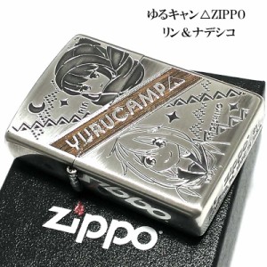 ジッポ zippo ライター アニメの通販｜au PAY マーケット