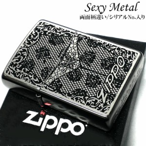 ZIPPO セクシーメタル ジッポ ライター 裏面蝶 限定シリアルNo.入り 両面加工 ガンメタ 薔薇 Sexy Metal バタフライ シルバー 