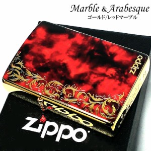 ZIPPO ライター マーブル＆アラベスク ジッポ 大理石 レッド ブラック ゴールド 唐草 両面加工 赤金 かっこいい おしゃれ 金タンク 