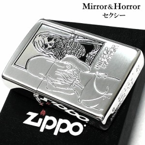 ZIPPO ライター ミラー&ホラー シルバーサテン セクシー ドクロ 鏡 ジッポ 銀 面白い エッチング 可愛い おしゃれ 水着 オカルト