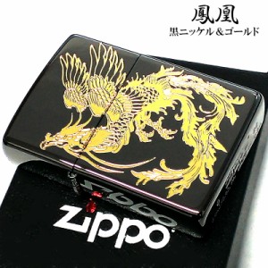 ZIPPO 和柄 鳳凰 ジッポ ライター 黒金 彫刻 ブラックニッケル 金差し 御守り ゴールド おしゃれ かっこいい メンズ 御守り