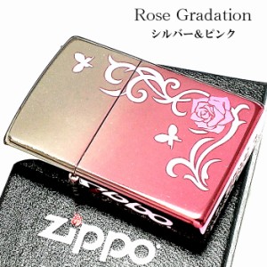 ZIPPO Mysterious Pink ミステリアスピンク MP2-RP zippo シルバー ピンク グラデーション 薔薇 蝶々ジッポ ライター おしゃれ ギフト プ