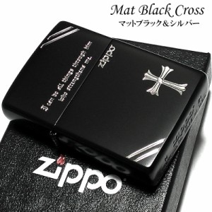 ZIPPO クロス メッセージ ジッポライター 彫刻 英語 艶消し黒 ダイアゴナルライン 銀差し マットブラック かっこいい おしゃれ ギフト