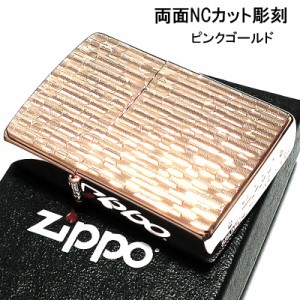 ジッポ ライター 両面NCカット彫刻 ピンクゴールド ZIPPO 両面加工 かっこいい メンズ ギフト プレゼント