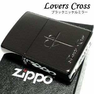 ZIPPO ジッポ クロス ハート ラバーズ 彫刻 ライター ブラックミラー 可愛い おしゃれ 黒 レディース メンズ ギフト ペア プレゼント 