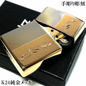 zippo ライター 純金の通販｜au PAY マーケット