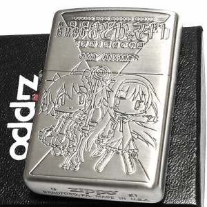 ZIPPO ライター 劇場版 魔法少女まどか☆マギカ [新編]叛逆の物語 ミニキャラ 両面加工 シルバー ジッポー 可愛い まどマギ アニメ キャ