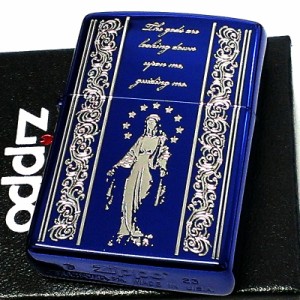 ZIPPO ライター マリア ジッポ ブルー＆シルバー AveMaria 青銀 エッチング彫刻 御守り おしゃれ かっこいい メンズ レディース