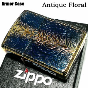 ZIPPO アーマー ジッポ アンティークフローラル 両面彫刻加工 ゴールド 古美仕上げ 重厚モデル 花 銀 ライター かっこいい メンズ レディ