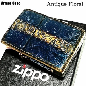 ZIPPO アーマー ジッポ アンティークフローラル 両面彫刻加工 ゴールド 古美燻し仕上げ 重厚モデル 花 銀 ライター かっこいい メンズ レ