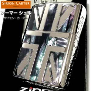 ZIPPO アーマー サイモンカーター ジッポ ライター かっこいい ユニオンジャック シェルインレイ シルバー 天然貝 ブランド メンズ