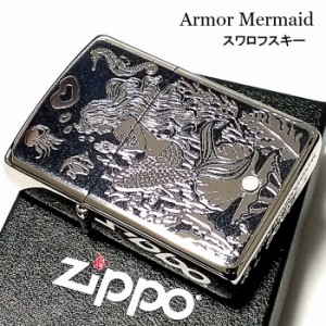 ZIPPO アーマー ジッポ シルバー＆ブルー 鏡面 マーメイド スワロフスキー 可愛い ライター おしゃれ メンズ ギフト