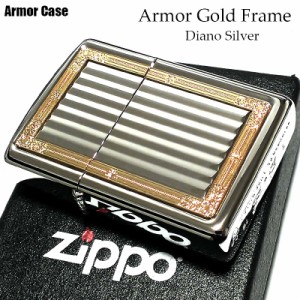 ジッポ アーマー GPフレーム ダイアノシルバー ZIPPO ライター 両面加工 ジッポー 高級 彫刻 重厚 かっこいい おしゃれ メンズ ギフト