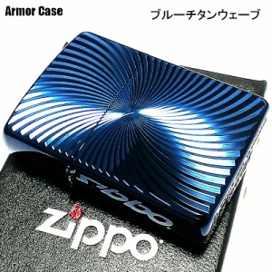 zippo チタン ブルー アーマーの通販｜au PAY マーケット