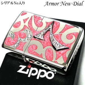 ZIPPO ライター 限定 アーマー ニューダイアル ジッポ ピンク 重厚 シリアルナンバー入り スワロフスキー ダイアノシルバー 鏡面 ギフト