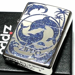 ZIPPO ジッポ アーマー ドルフィン 青 ライター ブルー ラメ 御守り 重厚 かわいい 綺麗 イルカ 海 ロゴ入り おしゃれ メンズ レディース